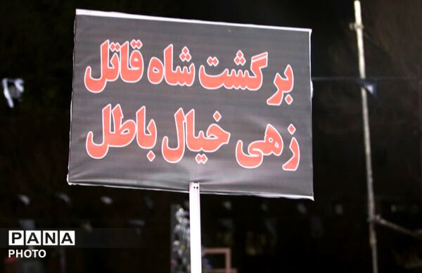 اجتماع حماسی مردم نظرآباد برای بیعت با سومین رهبر انقلاب