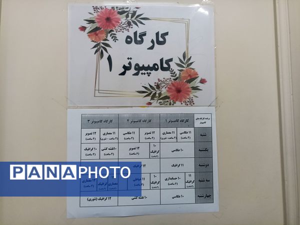بازدید دانش‌آموزان دبیرستان شاهد شهید حمامی ناحیه۶ از رشته‌ها و فضای هنرستان