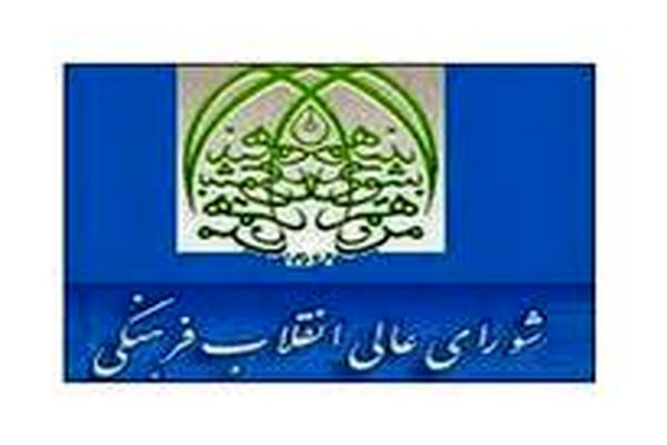 شورای عالی انقلاب فرهنگی مخالفت با صدور گواهینامه موتورسیکلت برای بانوان را تکذیب کرد