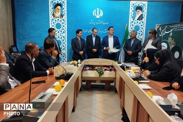 تقدیر از مدیران مدارس ابتدایی بهارستان دو