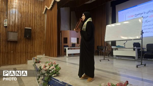 دوره‌ آموزشی مهارت‌های تشکیلاتی ویژه مربیان پیشتاز در شهرکرد 