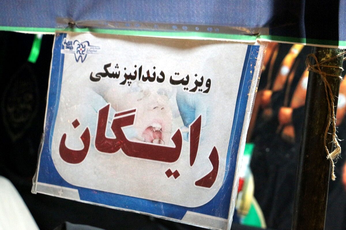 اجرای طرح ویزیت رایگان  دندان  در اجتماعات شبانه بجنورد