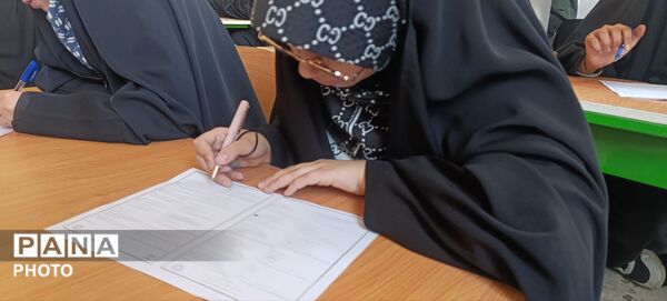  مرحله کتبی آزمون خبرنگاران پانا سملقان 