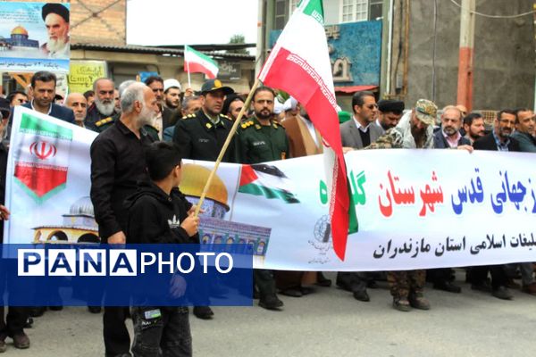 راهپیمایی روز جهانی قدس در گلوگاه 