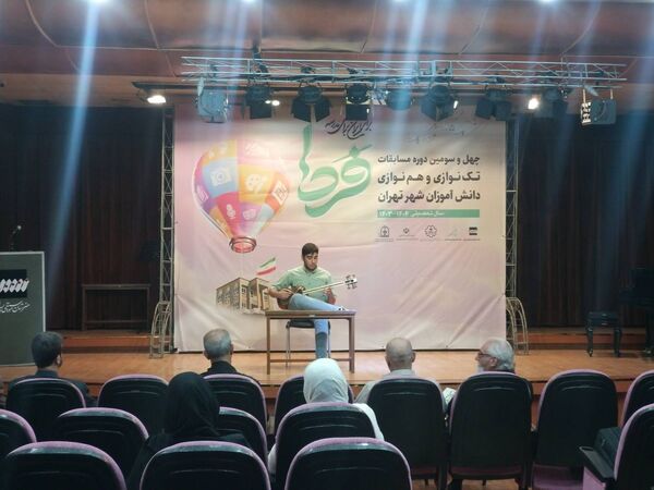 چهل و سومین دوره جشنواره فرهنگی هنری دانش‌آموزان