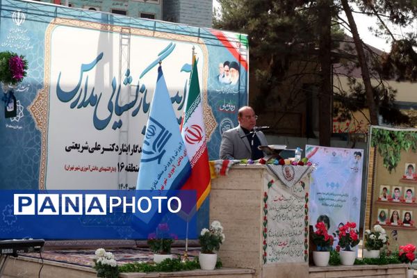 آغاز فصل تازه دانایی در مدارس منطقه ۱۶