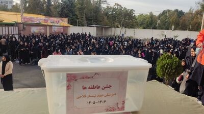 جشن عاطفه‌ها در دبیرستان شهید تیمسار فلاحی 