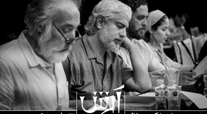 بازیگران تئاتر-ارکسترال «آرش» معرفی شدند