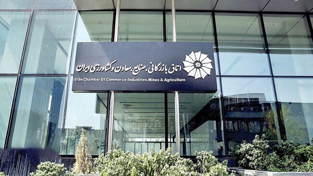 کلاهبرداری با نام اینترنت پرو؛ هشدار اتاق ایران به فعالان اقتصادی