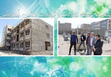احداث دو مدرسه تمام هوشمند برای دانش‌آموزان سمپاد‌ با حمایت معاونت علمی ریاست‌جمهوری