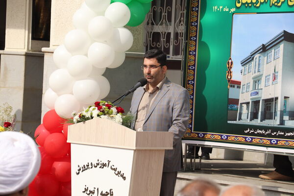 افتتاح آموزشگاه کریم آذربایجان