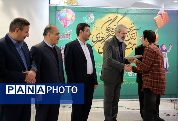 آیین اختتامیه جشنواره‌های فرهنگی و هنری کشور به میزبانی تبریز