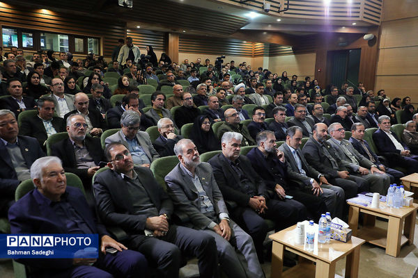 سومین رویداد ملی مدارس آینده