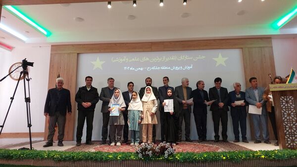 جشن ستارگان، دانش آموزان جلگه رخ خوش درخشیدند