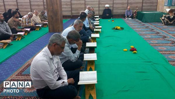 محفل انس با قرآن کریم در مسجد سلمان فارسی بندرعباس