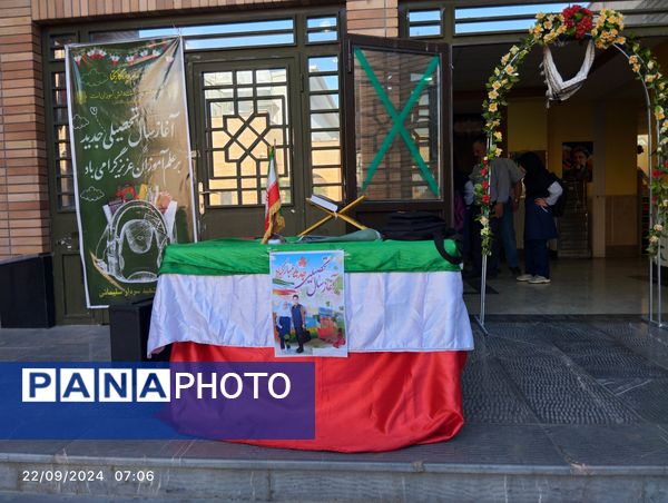 جشن بازگشایی مدارس در بیرجند