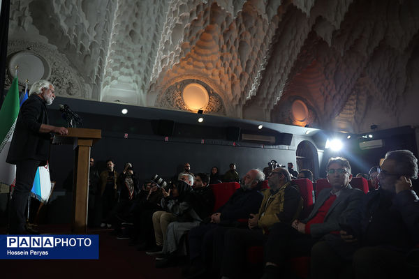 نشست خبری چهل و چهارمین جشنواره ملی فیلم فجر