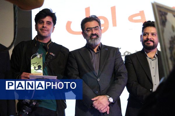 اختتامیه جشنواره ملی هنری در شهرکرد‌