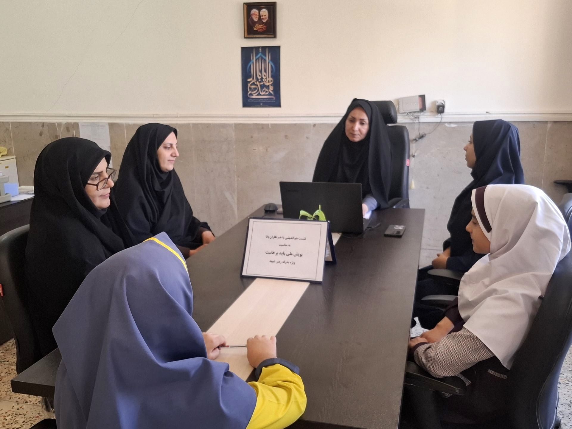 پویش ملی باید برخاست