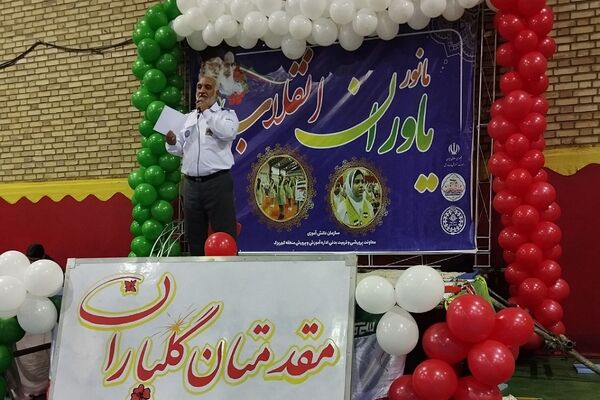 برگزاری مانور یاوران انقلاب منطقه کهریزک 