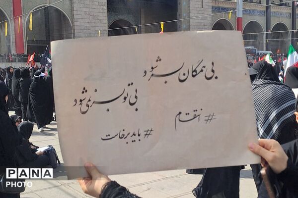 وداع با آقای شهید ایران 