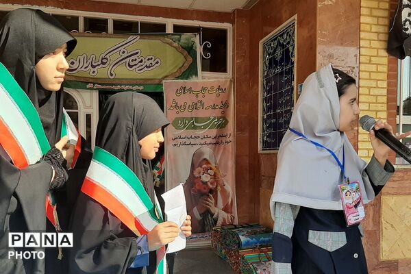 مراسم دهه فاطمیه و هفته پدافند غیرعامل در دبستان منتظر قائم شهرری 