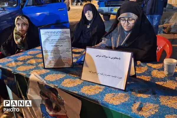 گردهمایی معلمان انقلابی شهرستان فیروزکوه 