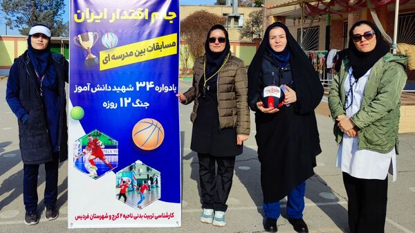 مسابقات داژبال منطقه‌ای «جام اقتدار ایران» به میزبانی مدرسه شاهد شهید غلامی