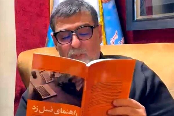 انتشار  نتایج تحقیق روی ۶۵ هزار جوان نسل z در قالب یک کتاب