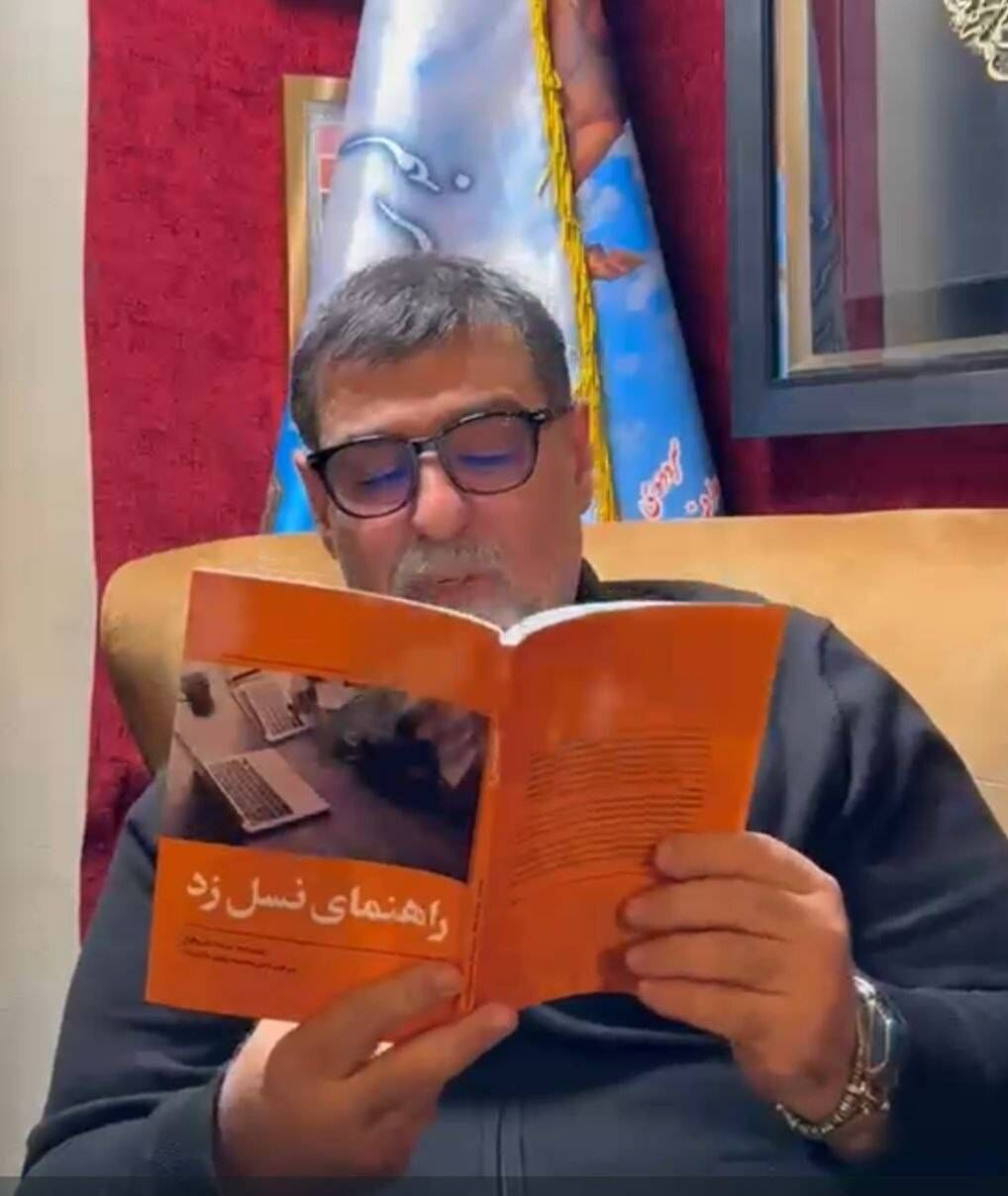 انتشار  نتایج تحقیق روی ۶۵ هزار جوان نسل z در قالب یک کتاب