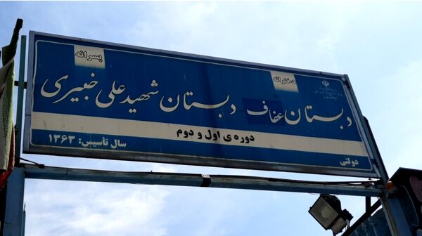 بازدید مدیر کل استان خراسان رضوی  از ستاد اسکان فرهنگیان ثامن 2