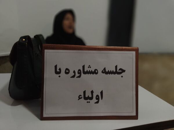  دیدار دبیران با اولیا در دبیرستان دخترانه فاطمیه 