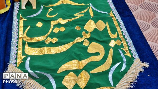 سوگ دردانه اباعبدالله 
