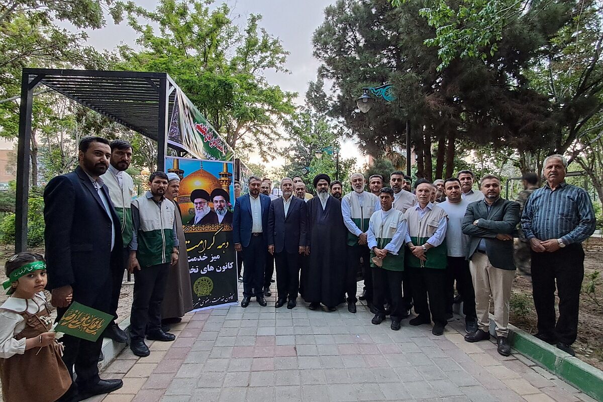 برگزاری مراسم دهه کرامت در بهارستان