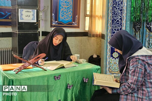 مسابقات قرآن، عترت و نماز مرحله منطقه ای چهاردانگه