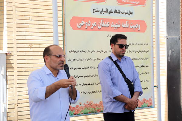 حضور ۱۵۰ دانش‌آموز قروه‌ای در اردو راهیان پیشرفت در سنندج