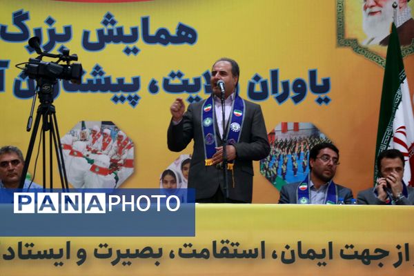 همایش یاوران ولایت، پیشتازان آذربایجان