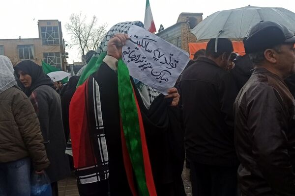 ۲۲ بهمن، تجدید میثاق با آرمان‌های انقلاب