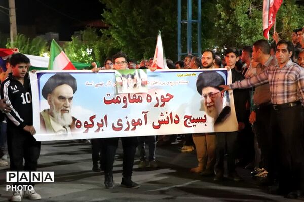 نمایش اقتدار، رزم و حماسه بسیجیان ابرکوه