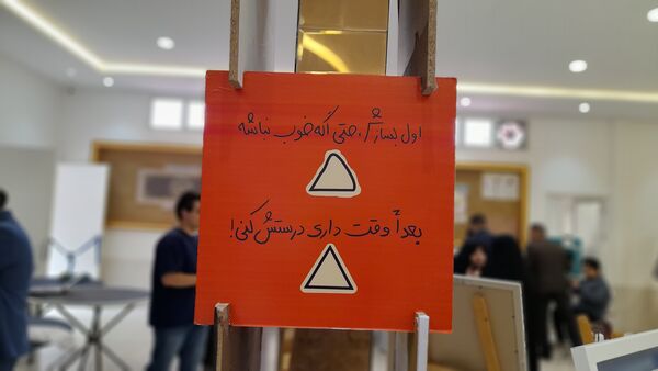 هنرجویان ناحیه۶ توانمندی های خود را به نمایش گذاشتند