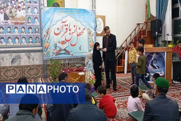 محفل انس با قرآن کریم  در مسجد جامع شهر بار نیشابور 