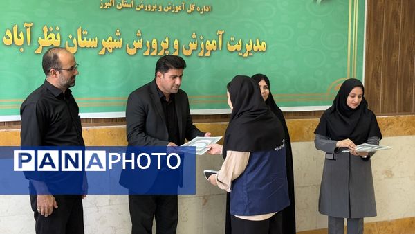 تجلیل از خبرنگاران فعال شهرستان نظرآباد در هفته خبرنگار