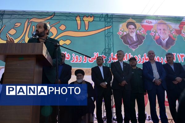 تجلی اقتدار مردم بهارستان در راهپیمایی ۱۳ آبان