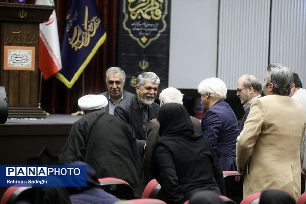 مراسم « آب و آیینه» در وزارت فرهنگ و ارشاد اسلامی