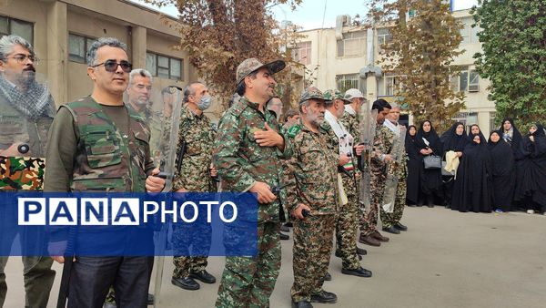 رزمایش گردان‌های بسیج فرهنگیان سپاه امام رضا (ع) در اداره‌کل آموزش و پرورش خراسان رضوی
