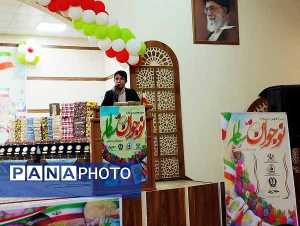 آیین اختتامیه سیزدهمین جشنواره نوجوان سالم و یاریگران زندگی استان مازندران