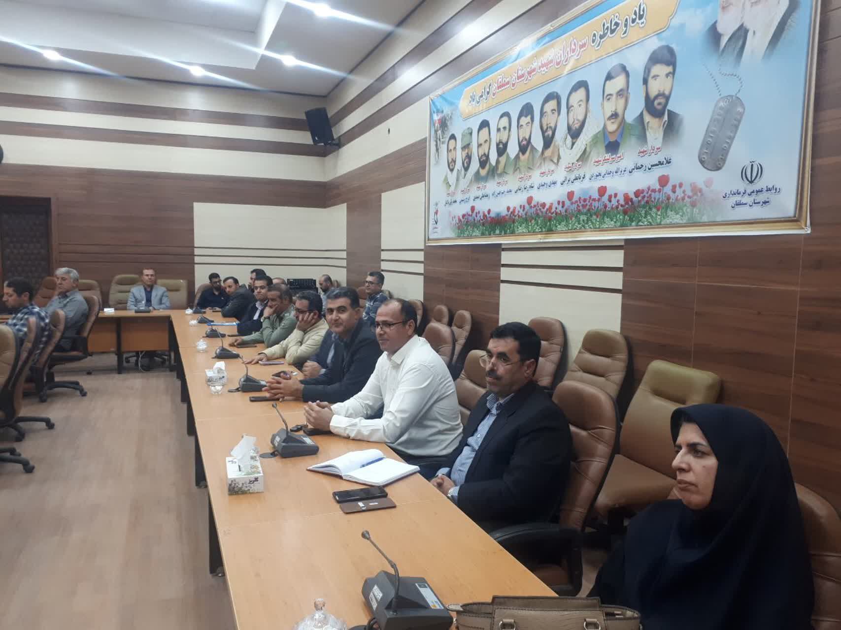جلسه شورای اداری در فرمانداری شهرستان سملقان 