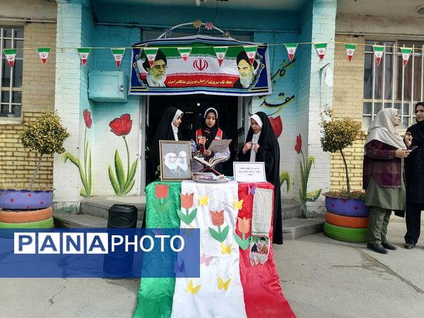مراسم سالگرد و ورود امام خمینی(ره)و روز جهانی حجاب در دبستان ناهید نخودی 