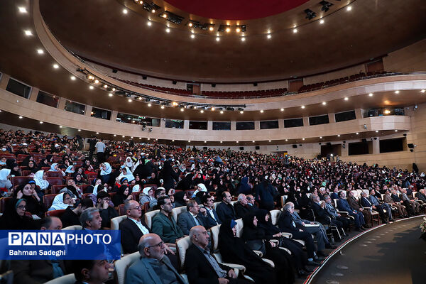 همایش گرامیداشت روز جهانی معلولان