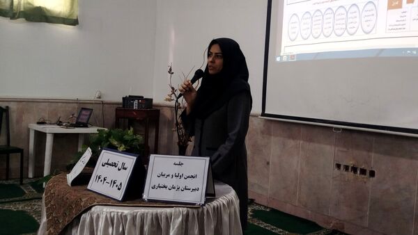 اولین جلسه اولیا مربیان دبیرستان پژمان بختیاری